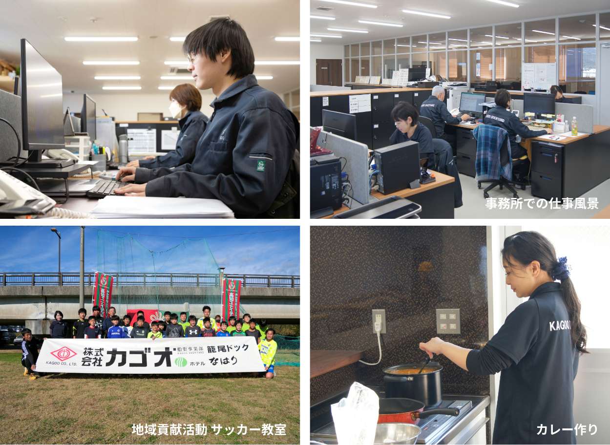 総務部